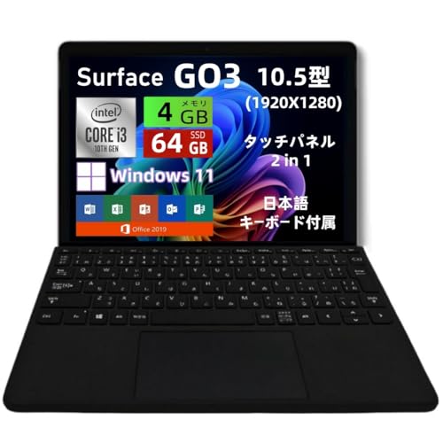 Amazon.co.jp: 【整備済み品】マイクロ ソフト ノートパソコン